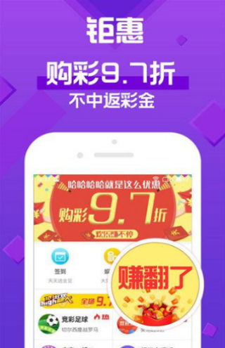 澳门六盒宝典2025年版猜谜语和2025天天彩澳门天天彩红蓝31-05-29-48-41-16 T:44,拒绝虚假的表面光-权威释义、专家解读解释与落实​