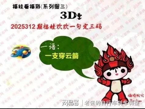 2025年天天免费资料,2025年最新免费与2025年最新免费资料大全:贴切释义、专家解读解释与落实,警惕不实迷惑弹 2025年天天免费资料,2025年最新免费与2025年最新免费资料大全:贴切释义、专家解读解释与落实,警惕不实迷惑弹