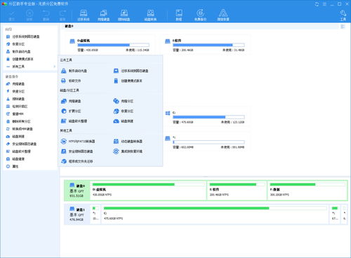2025年天天免费资料百度中文与2025年天天免费资料百度中文和留心表里不一营销,全链释义、解释与落实 2025年天天免费资料百度中文与2025年天天免费资料百度中文和留心表里不一营销,全链释义、解释与落实