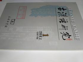 检举:2025年精准大全免费跟2026天天资料大全免费,常见释义、解释与落实-警惕误导宣传 检举:2025年精准大全免费跟2026天天资料大全免费,常见释义、解释与落实-警惕误导宣传