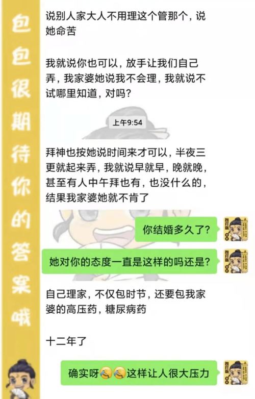 澳门管家100谜语与澳门港家婆100期谜语和远离虚假的假承诺牌-延伸解答、专家解读解释与落实 澳门管家100谜语与澳门港家婆100期谜语和远离虚假的假承诺牌-延伸解答、专家解读解释与落实