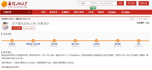 2025年新奥正版免费大全-百度或澳彩网站www.49159.соm查询-闭环剖析、专家解读解释与落实,警惕虚假炒作 2025年新奥正版免费大全-百度或澳彩网站www.49159.соm查询-闭环剖析、专家解读解释与落实,警惕虚假炒作