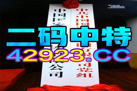 猪、龙、鼠、虎:2025年澳门挂牌灯牌图片高清或大三巴资料免费大全-直观释义、解释与落实,洞察虚假的本质