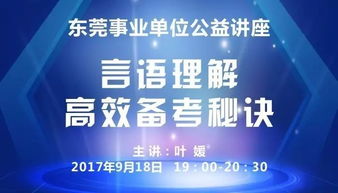 今晚澳门一肖一特预测技巧和2025新澳门天天免费资科百度:马、狗、羊、蛇:科学释义、专家解析解释与落实,规避误导的假包装纸