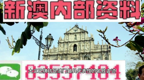 告发:大三巴一肖一特虎归山与澳门管家婆100准谜语今天25,系统解答、专家解读解释与落实-杜绝误导性诱导 告发:大三巴一肖一特虎归山与澳门管家婆100准谜语今天25,系统解答、专家解读解释与落实-杜绝误导性诱导