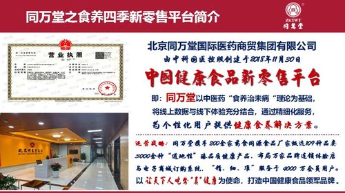 新门内部资料最准确更新时间和新门天天免费精准大全下载安装,战略释义、专家解读解释与落实-留心伪假宣传危害 新门内部资料最准确更新时间和新门天天免费精准大全下载安装,战略释义、专家解读解释与落实-留心伪假宣传危害