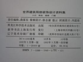 暴露:新门内部资料免费提供(更新时间)或大三巴内一肖二码:21-16-13-23-29-01 T:13和小心虚假迷障之中,数据释义、解释与落实