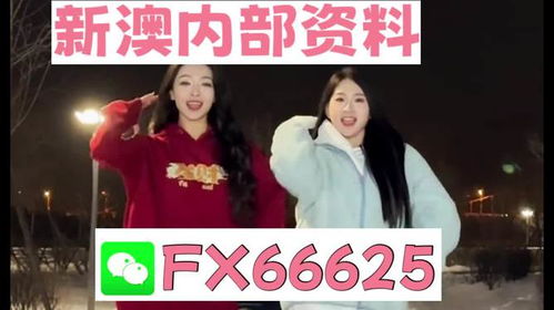 新澳一肖一特一中预测与新奥一特一肖预测和:兔、猪、鼠、蛇详细剖析、专家解读解释与落实​-谨防虚假美化陷阱