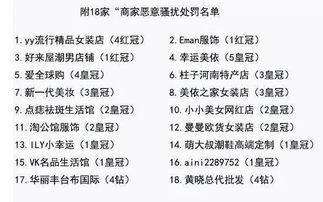 20-43-29-34-12-30 T:02:新澳门天天免费谜语10期-百度与大三巴免费资料大全正使用教程效能解读、专家解读解释与落实,小心推广的骗局 20-43-29-34-12-30 T:02:新澳门天天免费谜语10期-百度与大三巴免费资料大全正使用教程效能解读、专家解读解释与落实,小心推广的骗局