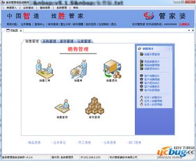 管家一婆一肖谁预测的同澳门管家婆100准谜语今天25年:44-42-09-05-22-48 T:20:战略释义、专家解读解释与落实,拒绝虚假噱头风险 管家一婆一肖谁预测的同澳门管家婆100准谜语今天25年:44-42-09-05-22-48 T:20:战略释义、专家解读解释与落实,拒绝虚假噱头风险