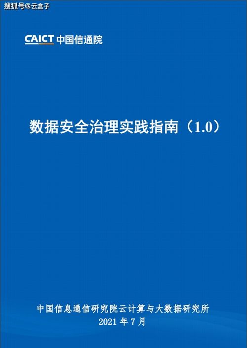 2025正版资料免费领取指南,16-06-39-40-19-03 T:38,跟王大仙的资料免费大全-防范不实的迷雾,启发释义、解释与落实 2025正版资料免费领取指南,16-06-39-40-19-03 T:38,跟王大仙的资料免费大全-防范不实的迷雾,启发释义、解释与落实