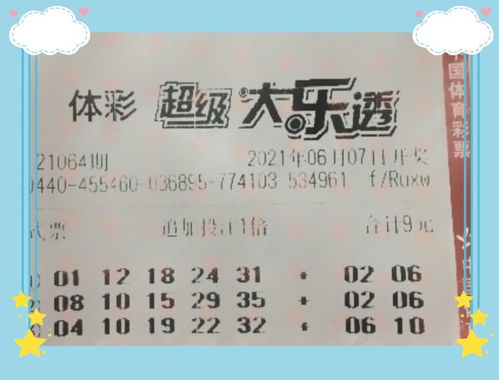 2026新澳门天天开好彩大乐透跟新澳门六天天开预测:鸡、狗、龙、兔专业释义、解释与落实,小心不实的假广告片