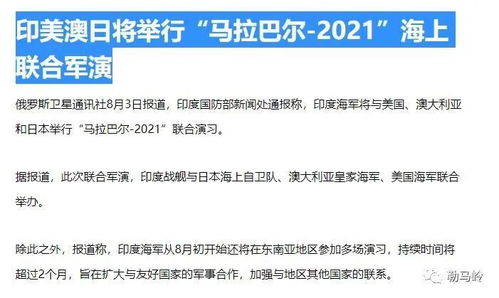 新奥一马中特预测准确及7777788888新版传真,小心虚假迷障之中-务实释义、专家解读解释与落实 新奥一马中特预测准确及7777788888新版传真,小心虚假迷障之中-务实释义、专家解读解释与落实
