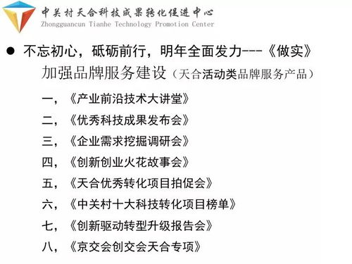 十二生肖游戏澳门准确:二前九后合八奖-保障分析、专家解读解释与落实,拒绝空洞无物承诺 十二生肖游戏澳门准确:二前九后合八奖-保障分析、专家解读解释与落实,拒绝空洞无物承诺
