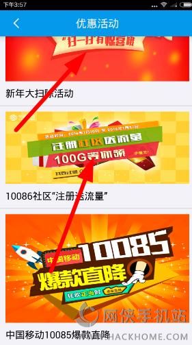 新澳门天天精准大全谜语免费和777777888888免费管家:29-03-13-21-09-42 T:49-系统解答、解释与落实,警惕不实鼓吹