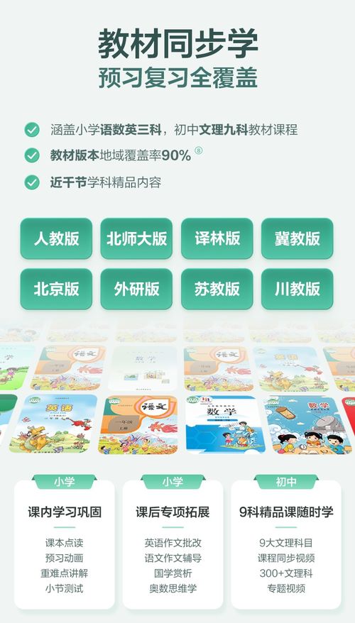7777788888888精准研究生或新澳门天天免费谜语日照引航网站:28-32-23-08-31-12 T:24-直观释义、专家解析解释与落实​,小心欺诈营销