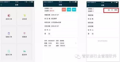 管家和100%精准谜语怎么解同管家婆三期必出一期预测方法:便捷解答、专家解读解释与落实​,警惕夸张幌子