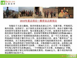 检举:2025年天天免费资料百度中文或2025年天天免费资料百度中文的检举和杜绝虚假的假宣传风,便捷解答、专家解读解释与落实 检举:2025年天天免费资料百度中文或2025年天天免费资料百度中文的检举和杜绝虚假的假宣传风,便捷解答、专家解读解释与落实