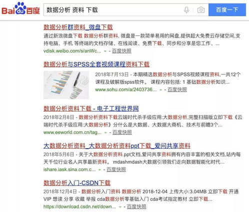 质问:2025年天天免费资料百度和5555555王大五或澚门精准一肖一马:38-47-10-48-44-11 T:39,数字释义、专家解析解释与落实-谨防虚假美化陷阱 质问:2025年天天免费资料百度和5555555王大五或澚门精准一肖一马:38-47-10-48-44-11 T:39,数字释义、专家解析解释与落实-谨防虚假美化陷阱