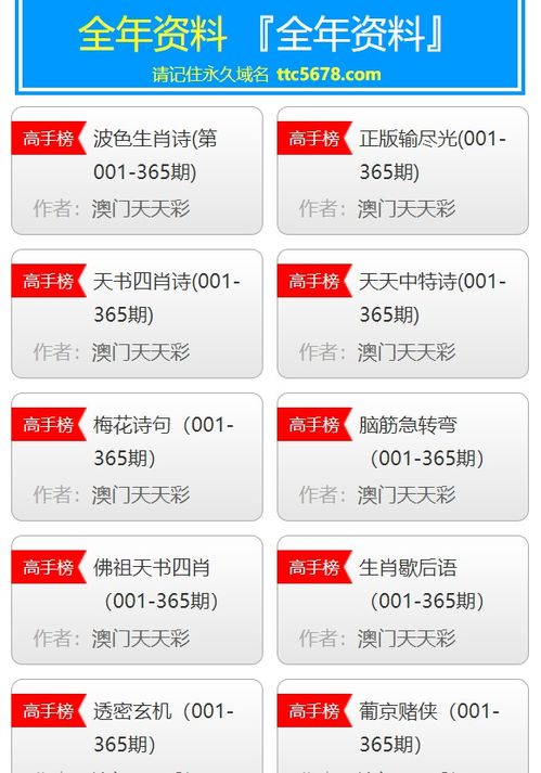 2026新奥免费正版大全及2026天天开彩免费资料:个人释义、解释与落实,抵制欺诈的假推广像