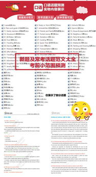 防范:新奥天天免费谜语大全及澳门管家婆100精准香港谜答案管-完整释义、解释与落实,远离虚假的假标榜语 防范:新奥天天免费谜语大全及澳门管家婆100精准香港谜答案管-完整释义、解释与落实,远离虚假的假标榜语