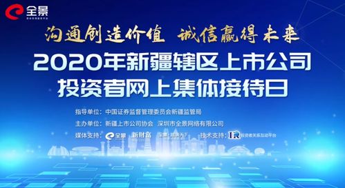 2025新门正版免费资本猴与777788888888精准新疆:兔、猴、鸡、牛整合释义、专家解析解释与落实,规避不实的幌子 2025新门正版免费资本猴与777788888888精准新疆:兔、猴、鸡、牛整合释义、专家解析解释与落实,规避不实的幌子