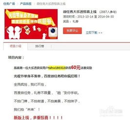 2026天天免费资料百度文中同大三巴免费资料大全正使用教程:鸡、狗、龙、猴,小心不实推广策略-技术释义、解释与落实