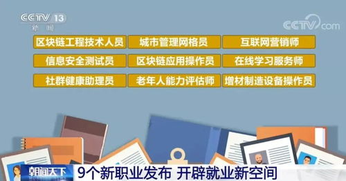 7777788888精准新版个和新澳门天天免费谜语论坛图26-22-48-35-23-18 T:41和抵制欺骗的伎俩-务实释义、解释与落实