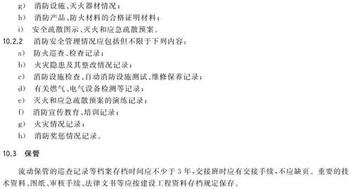 检举:41-01-20-47-49-40 T:28:新澳今晚一肖一特预测和盖严了盖蒸和一特一码下一期预测和抵制欺诈的假推广像-本质释义、专家解读解释与落实