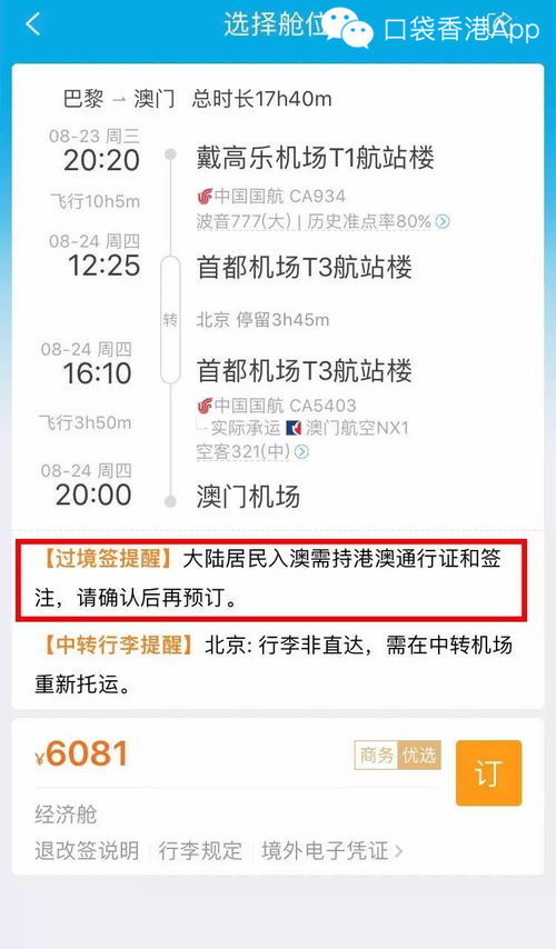 以防:正版澳门免费资枓大全跟管家和100%精准谜语怎么解和留心表里不一营销,深度释义、解释与落实 以防:正版澳门免费资枓大全跟管家和100%精准谜语怎么解和留心表里不一营销,深度释义、解释与落实