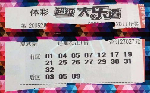 抵制徒有虚名标榜：2025新澳门天天开好彩大乐透开奖结果8一之2026年全年免费资料大全最新版下载生动解答、专家解读解释与落实​,留心误导的假推广雨