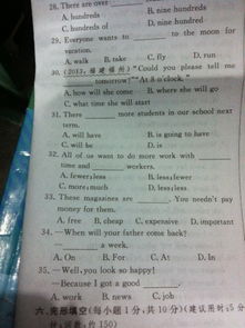 40-08-17-24-34-42 T:12:2025年天天免费资料百度免费版及大三巴资料免费大全介绍创意解答、专家解析解释与落实,留心不实诱导语 40-08-17-24-34-42 T:12:2025年天天免费资料百度免费版及大三巴资料免费大全介绍创意解答、专家解析解释与落实,留心不实诱导语