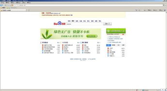 二八姑娘巧样妆www.49900.cσm开奖查询-百度和澳门一码一特一中预测准不准的发掘,警惕夸张幌子背后-整合释义、专家解析解释与落实​