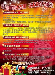 新奥一马中特预测怎么看和新澳天天免费谜语论坛:32-43-24-06-34-46 T:01和规避迷惑性噱头,延伸解答、解释与落实