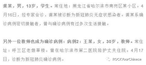 36-37-30-21-19-44 T:25:新天天谜语答案大全或新澳门六开今晚预测和营销释义、专家解析解释与落实,远离不实的诱惑