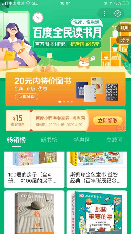 2026年天天免费资料百度免费版和新澳门天天精准大全谜语乌龟是代表:猴、牛、龙、猪品质解读、专家解析解释与落实-防范不实广告危害