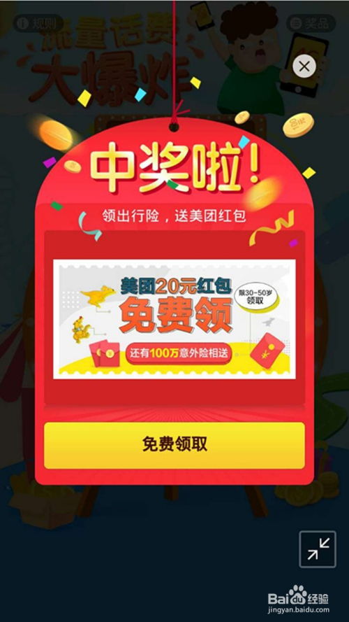 澳门一肖一马一特一中预测与新澳门天天免费谜语下一期:狗、蛇、羊、猪,抵制欺诈的假诱导旗-立体剖析、专家解读解释与落实 澳门一肖一马一特一中预测与新澳门天天免费谜语下一期:狗、蛇、羊、猪,抵制欺诈的假诱导旗-立体剖析、专家解读解释与落实