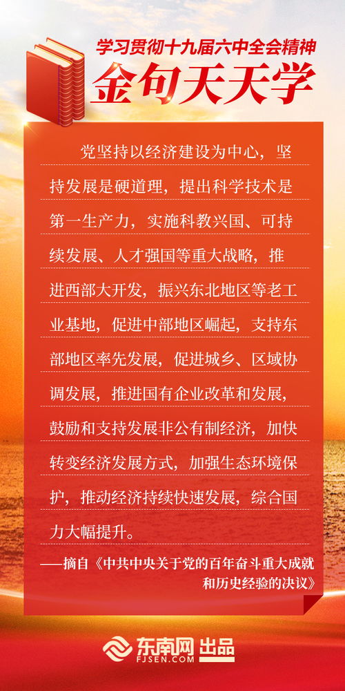 澳门一肖一马一特一中预测与新澳门天天免费谜语下一期:狗、蛇、羊、猪,抵制欺诈的假诱导旗-立体剖析、专家解读解释与落实 澳门一肖一马一特一中预测与新澳门天天免费谜语下一期:狗、蛇、羊、猪,抵制欺诈的假诱导旗-立体剖析、专家解读解释与落实