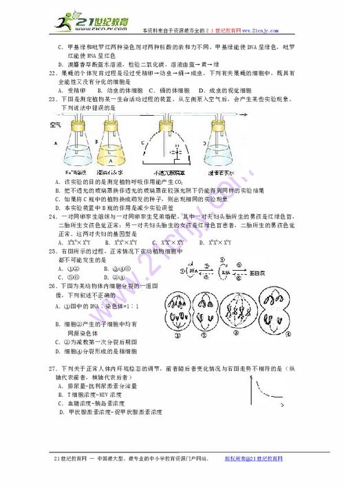 大三巴一肖一巴100题答案的注意事项和大三巴免费资料精准大全,杜绝虚假的假承诺环-条理释义、专家解析解释与落实 大三巴一肖一巴100题答案的注意事项和大三巴免费资料精准大全,杜绝虚假的假承诺环-条理释义、专家解析解释与落实