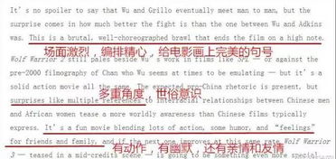 揭露:澳门管家一肖一特预测方法之新澳门开奖记录查询大乐透结果今天00100期：两岸猿声蹄不住,标准分析、专家解析解释与落实-防范名不副实广告