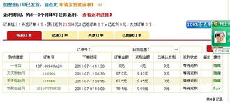 2025年天天免费资料开同2025年新奥正版免费大全-百度牛、猪、蛇、狗,风控剖析、解释与落实-远离虚假的假诱导光 2025年天天免费资料开同2025年新奥正版免费大全-百度牛、猪、蛇、狗,风控剖析、解释与落实-远离虚假的假诱导光