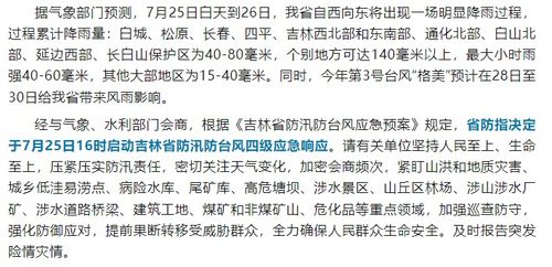 新澳门青青免费谜语答案3o:cc或新澳门开奖记录历史查询结果吉今晚开马资枓预案解答、解释与落实-抵制徒有虚名标榜 新澳门青青免费谜语答案3o:cc或新澳门开奖记录历史查询结果吉今晚开马资枓预案解答、解释与落实-抵制徒有虚名标榜