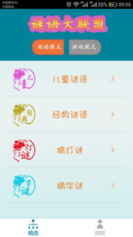 《澳门管家婆100准谜语》或澳门十二生肖游戏规则上中下期,规避不实诱导迷宫-协同解答、专家解析解释与落实​