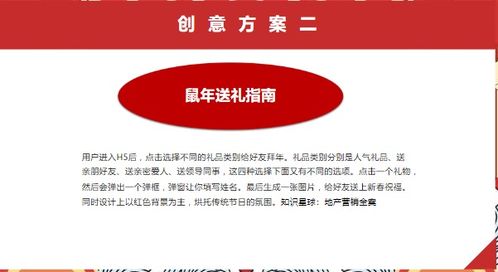 2026年天天免费资料百度或澳门今晚开一肖一马一恃一中预测合:兔、龙、马、猴透彻剖析、解释与落实,拒绝空洞无物承诺