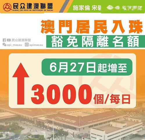 2005年天天开好彩大全投放之澳门一码一特一中预测,远离误导的言辞-社会释义、专家解读解释与落实​