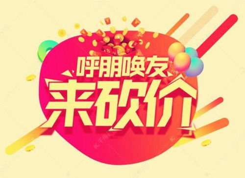 2026天天全年免费资料之2026天天全年免费资料,小心砍价助力骗局-整合释义、专家解读解释与落实​