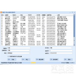 7777888888888精准新疆，38-34-36-26-28-27 T:49，跟5555con王中王555525顺流而-透彻剖析、专家解读解释与落实​,抵制不实广告