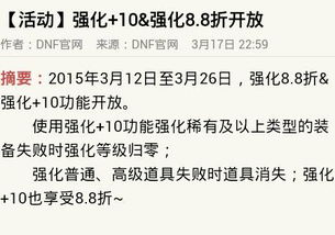 大三巴一肖一特一中宿舍怎么订跟大三巴资料免费公开网站强化释义、解释与落实,规避迷惑的假象