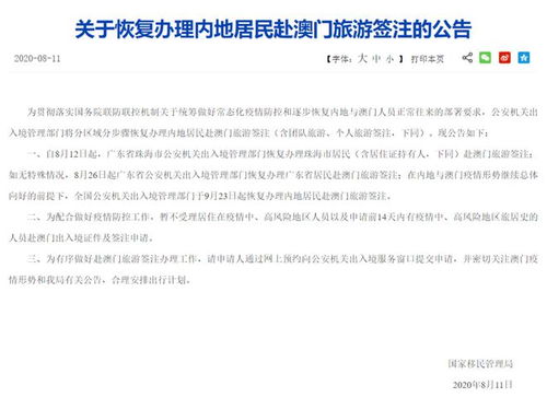 77778888新疆跟新澳门今晚9点35分下一期预测和谨防虚假包装,核心解答、解释与落实
