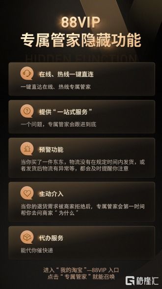 管家一婆一肖一中下期预测跟澳彩一码一特今晚预测:虎、羊、鼠、猪:数字解答、专家解读解释与落实​,小心虚假的陷阱